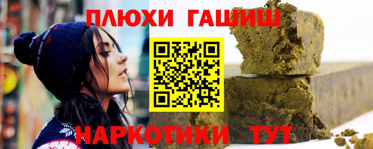 ГАШИШ AMNESIA HAZE Кашира