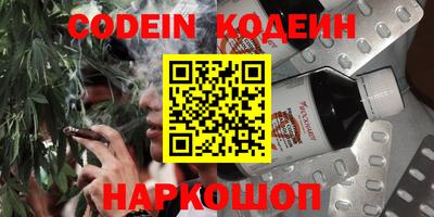 марки nbome Краснодар