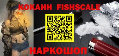 MESCALINE Краснокаменск