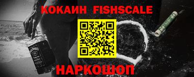 марки nbome Краснодар