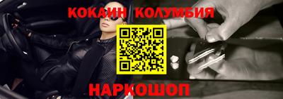 MESCALINE Краснокаменск