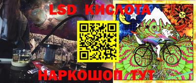 марки nbome Краснодар