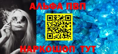 марки nbome Краснодар