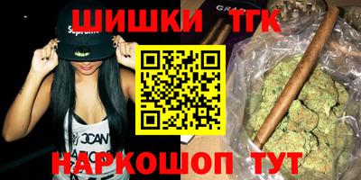дистиллят марихуана Краснознаменск