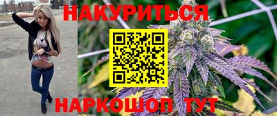 дистиллят марихуана Краснознаменск