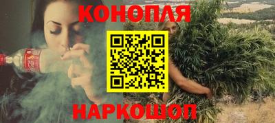 дистиллят марихуана Краснознаменск