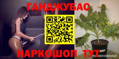 марки nbome Краснодар