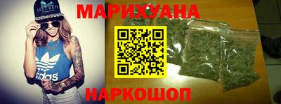 марки nbome Краснодар