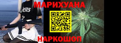 MESCALINE Краснокаменск