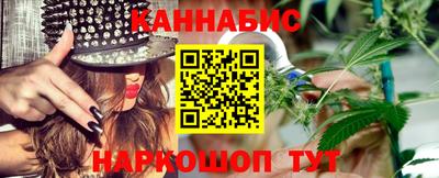 марки nbome Краснодар