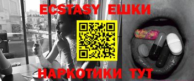 MESCALINE Краснокаменск