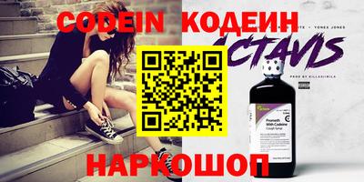 MESCALINE Краснокаменск