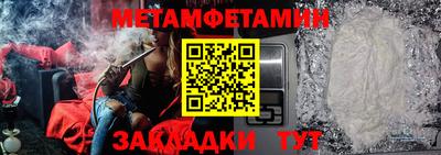 марки nbome Краснодар