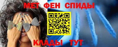 марки nbome Краснодар