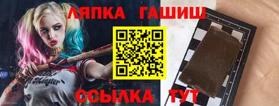 марки nbome Краснодар