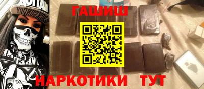 дистиллят марихуана Краснознаменск