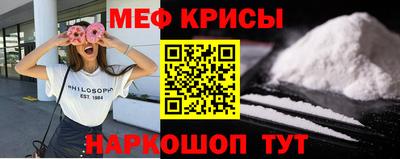 марки nbome Краснодар