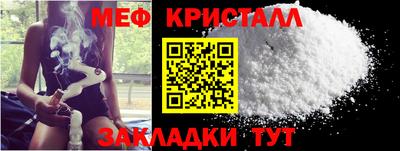 MESCALINE Краснокаменск