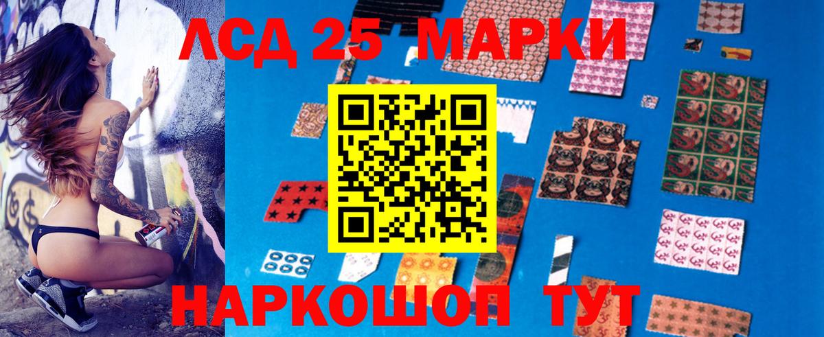 Лсд 25 экстази кислота Кашира
