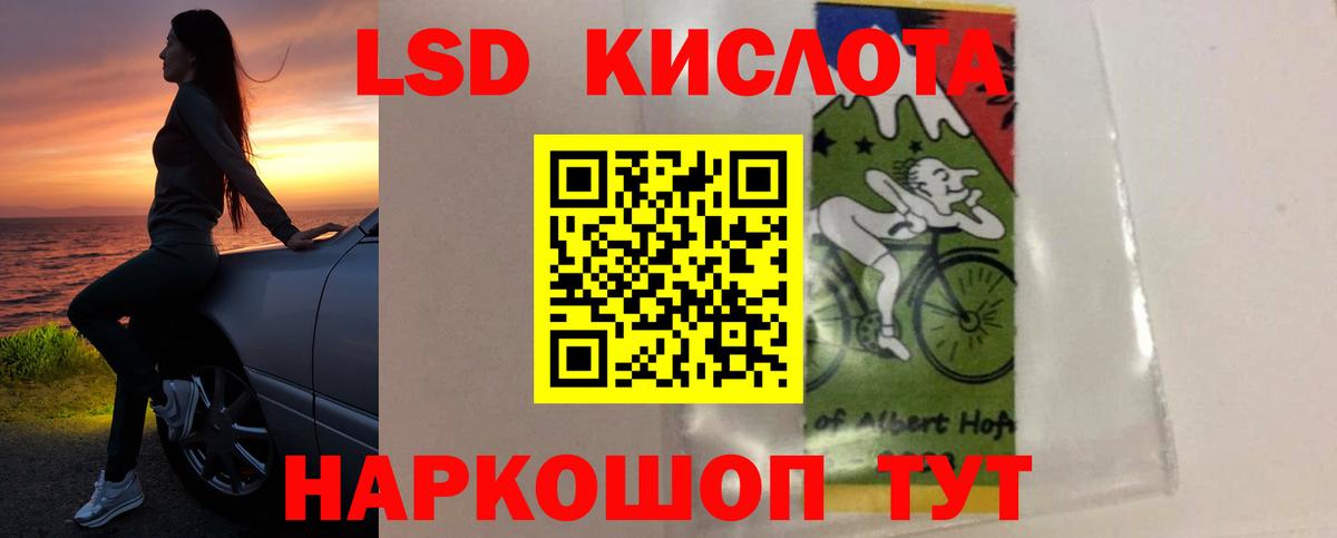 ЛСД экстази ecstasy  Вход с VPN  Кашира  LSD-25 экстази ecstasy 