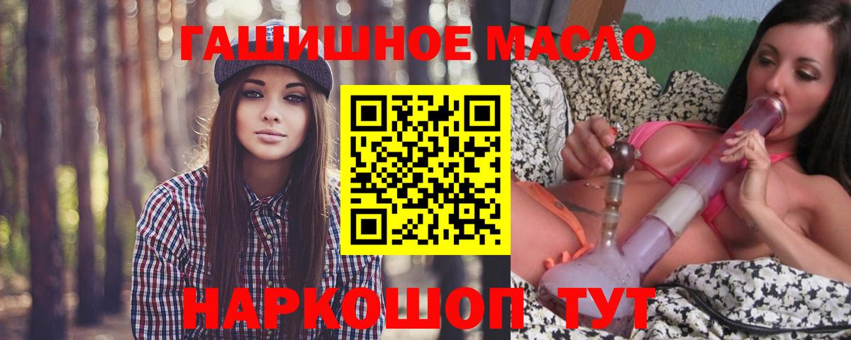 Кашира  Дистиллят ТГК вейп с тгк  МЕГА   Вход с VPN 